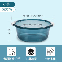 茶花塑料脸盆大号家用洗衣盆加厚宿舍洗衣服大盆洗脸盆洗脚大盆子 小号蓝灰色Φ35cm[含把手测量]