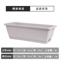 阳台种菜盆种菜神器家庭阳台蔬菜长方形塑料长条花盆槽盆栽种植盆 特惠（1个装）霍伦长条盆米色（限购一件） 大号