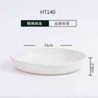花盆托盘塑料圆形花盆底盘垫底花盘底托盘花盆底座托盘底盘接水盘 [30个装]HT白色140#(内径11厘米)