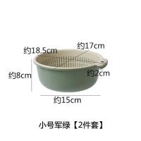 双层镂空沥水篮厨房洗水果洗菜篮子客厅水果篮套装家用塑料洗菜盆 小号军绿【2件套】