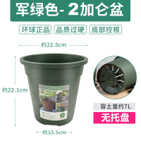 环球加仑花盆二代升级加厚欧式塑料树脂阳台盆器花盘清仓 2加仑绿色[不含托] 中等