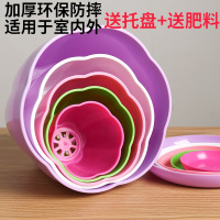 加厚塑料多肉花盆仿陶瓷树脂小花盆特价清仓圆形绿萝大号花盆