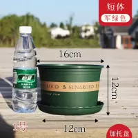 加仑花盆塑料树脂盆盆栽绿萝大号阳台种花种菜多肉园艺月季盆 矮胖1#[6个装]绿色 不带托盘