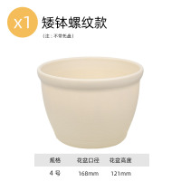树脂塑料花盆厂家直销加厚陶瓷北欧简约盆栽绿萝大号加仑花盆清仓 矮钵4号米色(不含托) 中等