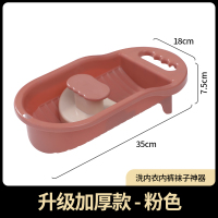搓衣板加厚小号迷你洗衣物贴身防滑洗衣板家用洗衣盆塑料洗衣袜子 [升级加厚款]粉色(收藏加购送挂钩)