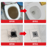 超威管道疏通剂强力通下水道疏通神器厨房专用油污疏通强力剂
