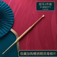 采耳工具套装掏耳朵鹅毛棒专业踩耳掏耳神器打耳朵毛毛挖耳勺清洁 挖耳1件套[收藏加购送丨消毒棉布+清洁刷子]