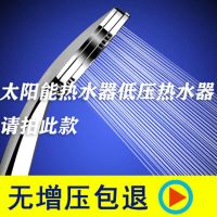 强力增压花洒喷头高压洗澡神器德国出水家用加压淋浴日式超强套装 太阳能低压热水器专用