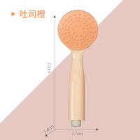 增压花洒喷头洗澡水龙头淋浴喷头家用洗头神器大出水单头儿童花洒 普通款花洒喷头-土司橙