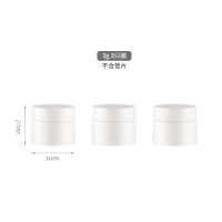 化妆品面霜盒粉底液分装瓶护肤品高档乳液小样空瓶子旅行便携套装 3g磨砂大白瓶3只装(不含垫片)