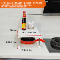 衣柜分层隔板橱柜置物架子柜子分隔收纳架橱柜内厨房台面整理神器 长27.5-34.5cm-宽45cm-高17.5cm
