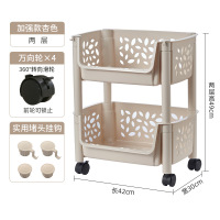 厨房置物架落地多层放果蔬菜架子夹缝整理架小推车收纳盒家用大全 大号加强款北欧杏两层(活动促销款)