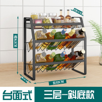 多层调料架子厨房置物架免打孔调味品收纳架油盐酱醋调味料储物架 3层斜底款-台面式(铁艺烤漆)亏本冲量