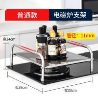 不锈钢厨房置物架电磁炉支架煤气灶盖板调味料架子台面家用收纳架 电磁炉支架【普通款】→今日半价17.9元