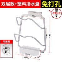 锅盖架壁挂厨房置物架免打孔放锅盖的架子菜板砧板收纳神器带接水 双层带盘(亚光)