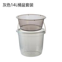 家用水桶宿舍桶盆套装脸盆洗衣桶带盖学生住宿用盆子加厚塑料桶 [14L桶盆套装灰色]两件套