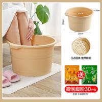 家用泡脚桶加深加高过小腿塑料高深桶洗脚盆过膝盖高位宿舍足浴桶 芒果黄-送泡脚粉