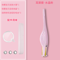 充电儿童宝宝成人发光硅胶软头挖耳勺掏耳朵采耳屎镊子神器掏耳勺 粉红色耳镊