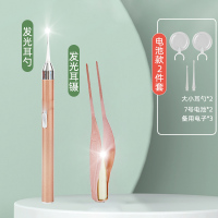 耳屎软化液掏耳神器挖耳结石滴耳液软化水儿童宝宝专用耳朵清洁器 发光耳镊+发光耳勺[不含耳液]