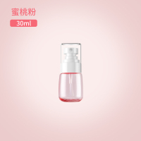 可爱喷雾空瓶子细雾脸部化妆补水小号喷瓶爽肤水迷你分装便携喷壶 蜜桃粉UPG喷雾瓶30ml
