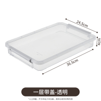 证件收纳盒家用家庭重要文件收纳盒整理宝宝证件a4文件收纳包神器 【A4规格证件盒】单层装-一盒一盖