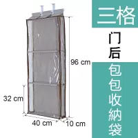 门后墙上柜旁包包收纳神器挂袋挂墙多层布艺墙上收纳壁挂包袋防尘 三格门后挂袋 包包收纳挂袋