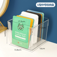 透明手提面膜收纳盒放化妆品护肤品整理箱桌面置物架宿舍神器大号 [小号]U型面膜盒