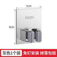 免打孔衣架收纳整理架壁挂式阳台挂衣架墙上放夹子的神器杆晾衣架 加厚款-晾衣杆收纳夹 1个