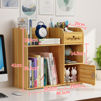 办公桌面置物架学生宿舍神器桌上简约小书架可爱少女心家用收纳盒 S06樱桃木（抽纸盒+送手机支架）