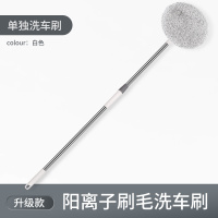 洗车拖把软毛不伤车长柄伸缩擦车刷子工具汽货车专业用除尘掸神器 白色洗车刷[单独车刷]