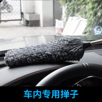 汽车掸子除尘扫灰尘拖把擦车神器洗车软毛刷子专用蜡拖清洁车用品 车内专用掸子