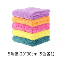 双层抹布家务清洁洗碗布吸水不掉毛加厚擦桌子擦地家用厨房用品 20*30cm 5条(5色各1)
