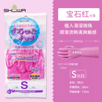 日本洗碗手套刷碗家务橡胶皮鲨鱼油防水厨房耐用型洗衣服女夏季 宝石红 滑溜(新会员可领5元无门槛券) S
