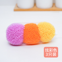 纳米彩色清洁球厨房洗碗家用组合装不易掉丝刷锅钢丝球不易伤锅 (收藏送抹布)3个炫彩色纤维清洁球