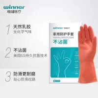 稳健厨房洗碗橡胶乳胶手套女家务耐磨加厚耐用型防水家用防护手套