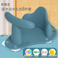 婴儿洗澡神器可坐躺托架座椅宝宝防滑坐椅浴凳洗澡盆通用坐托凳子 斯曼蓝(送洗浴大礼包)