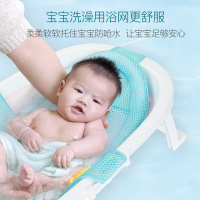 浴网洗澡网兜婴儿通用可坐躺托沐浴神器悬浮支架防滑垫新生儿浴盆