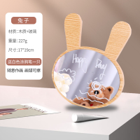 ins风台式化妆镜女便携宿舍学生小镜子桌面可立壁挂墙公主梳妆镜 兔子[涂鸦笔]