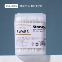 尖头双头黑头多功能棉签掏耳化妆用棉花棒小棉棒耳朵一次性棉签棒 白色100只[尖头+圆头]纸棒