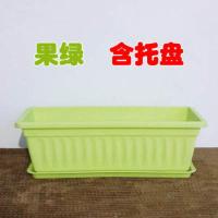 阳台种菜盆长方形花盆塑料花盆树脂花盆可配托种菜种花通用 菜盆果绿色《含托盘》 中等
