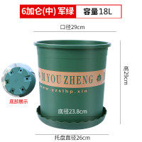 长盛7加仑加厚加仑盆6加仑超大号塑料花盆环保树脂月季果树苗花盆 6加仑中军绿没有托盘(2个装) 超大号