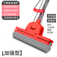 好太太38CM大号不锈胶棉海绵挤水拖把小媳妇免手洗滚轮式吸水拖布 红色双排27cm[共1头]