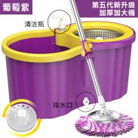 奥尊双驱动旋转拖把自动免手洗甩干拖布桶墩布挤水地拖桶干湿两用 葡萄紫[第五代新升级加厚桶] 1个 塑料篮 加强杆+塑料盘