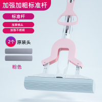 天喜吸水海绵拖把免手洗干湿一拖净对折式挤水家用胶棉头两用拖布 加强加粗/粉色/共2头