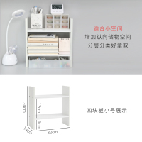 留白宿舍桌面布置书架简易多层置物架学生寝室神器租房收纳小书柜 双层书架 2层
