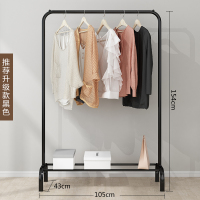 简易衣帽架晾衣架落地室内折叠挂衣架子家用卧室衣服收纳置物架柜 黑色-普通款[105宽]