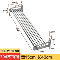 [特价促销]304不锈钢厨房置物架壁挂式调味料墙上调味料收纳架 304不锈钢宽15*长40cm