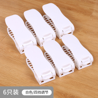 鞋子鞋柜收纳架鞋收纳神器省空间鞋架置物架双层鞋托鞋拖架放鞋器 白色6个装 2层