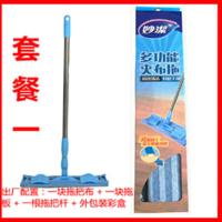 妙洁平板拖把多功能夹布拖家用木地板瓷砖一拖净墩布夹毛巾地拖布 套餐一：59.8（一块布）