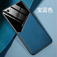 华为畅享8plus手机壳商务款畅想8puls全包镜头真皮防摔保护套潮 畅享8plus【宝蓝色】 〖内置磁吸〗单壳